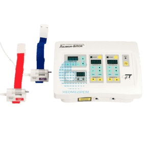Аппарат лазерный терапевтический Лазмик-ВЛОК